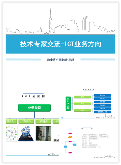 JN江南·(中国)体育官方网站|JN江南·(中国)体育官方网站欣网|欣网通信